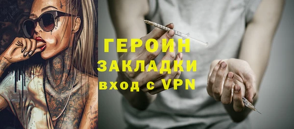 мефедрон Коряжма