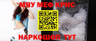 стаф Абинск