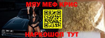 мескалин Абакан