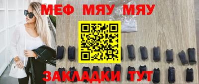мескалин Абакан