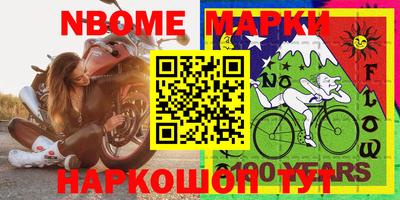 мескалин Абакан