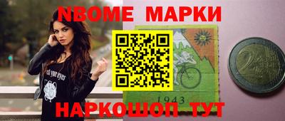 мескалин Абакан