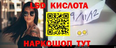 стаф Абинск