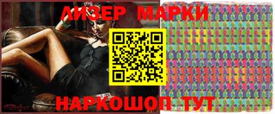 мескалин Абакан