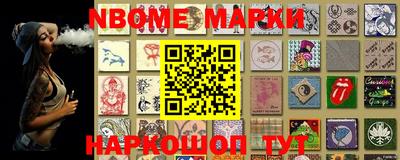 мескалин Абакан