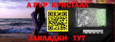 мескалин Абакан