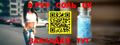 мескалин Абакан