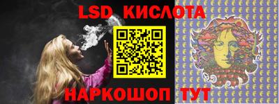 стаф Абинск