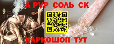 кокс Апшеронск