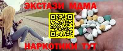 стаф Абинск