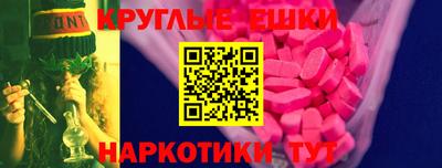 мескалин Абакан