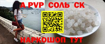 стаф Абинск