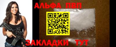 мескалин Абакан