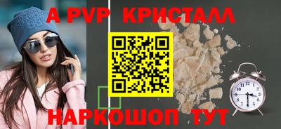 марки lsd Азнакаево