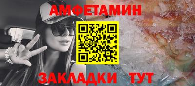 мескалин Абакан