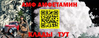 прущие грибы Апрелевка
