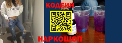 мескалин Абакан