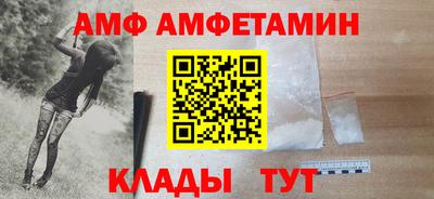 мескалин Абакан