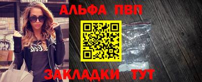мескалин Абакан