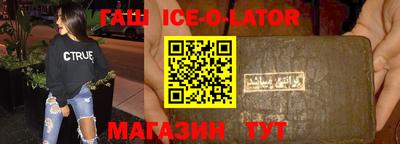 стаф Абинск
