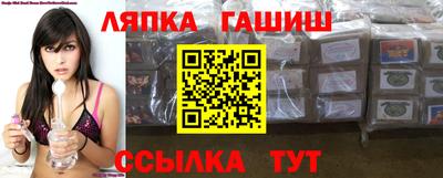 прущая мука Абакан