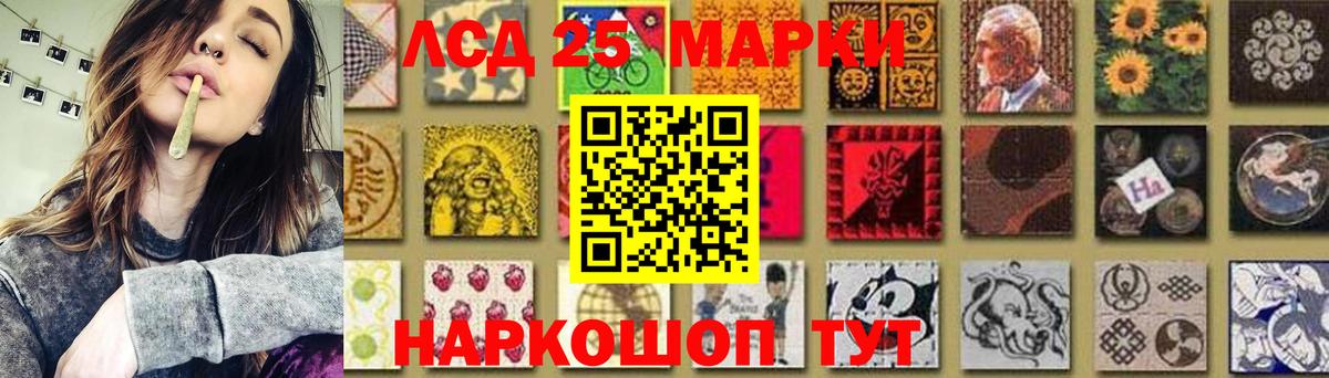 Мефедрон Россия