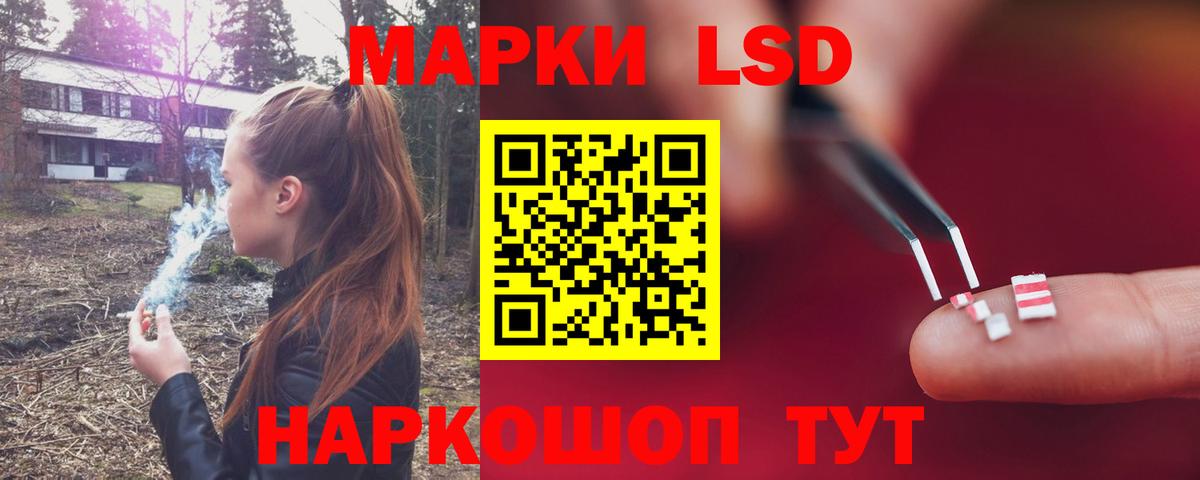 Лсд 25 экстази  Вход с VPN  Россия  Лсд 25 экстази кислота 