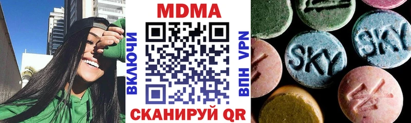 купить закладку  Киров  МДМА Molly 