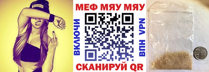 наркошоп Киров Меф VHQ