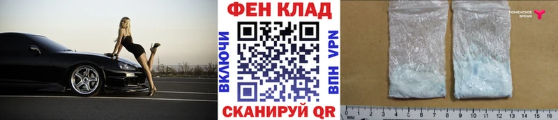 МЕТАМФЕТАМИН кристалл  цены   Киров 