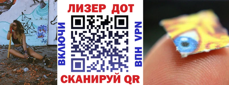 Марки N-bome 1,8мг  Киров 