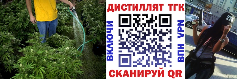 ТГК гашишное масло  это состав  Киров 