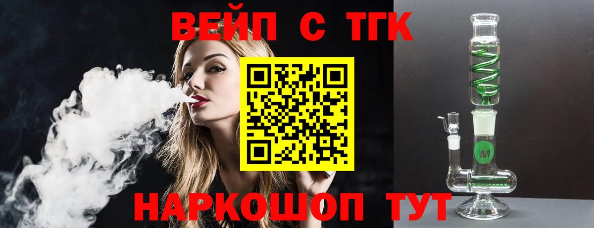 Россия  что такое наркотик  Вход с VPN  Дистиллят ТГК гашишное масло 