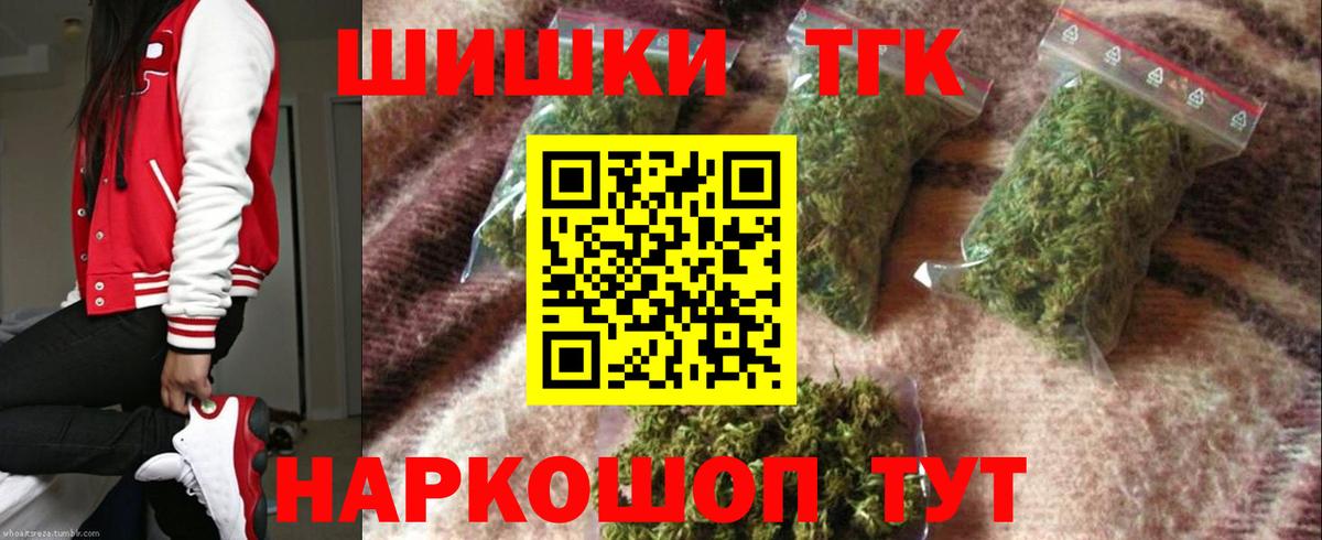 Россия  Канабис SATIVA & INDICA  Бошки марихуана план  Вход с VPN  Бошки Шишки тримм 