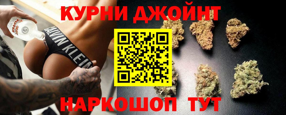 Гашиш  КОКАИН  Cocaine  МАРИХУАНА  NBOMe  Амфетамин кристаллы  Вход с VPN  МЕФ кристаллы  ГАШ  Россия  МЕФ 